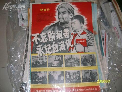定制安道尔